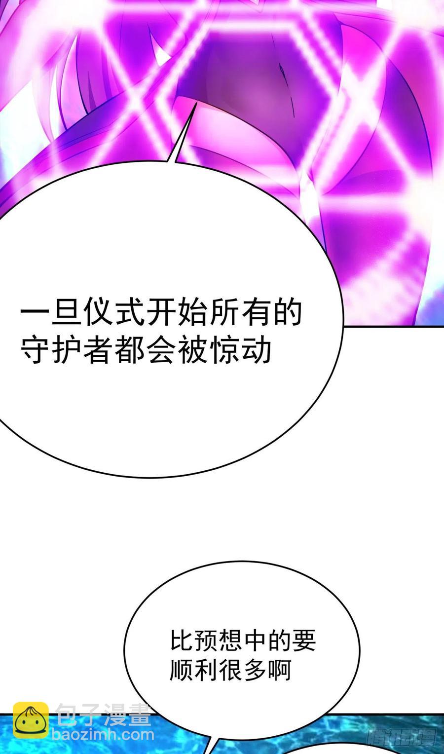 118回-灾厄之主(1/2)-第120话