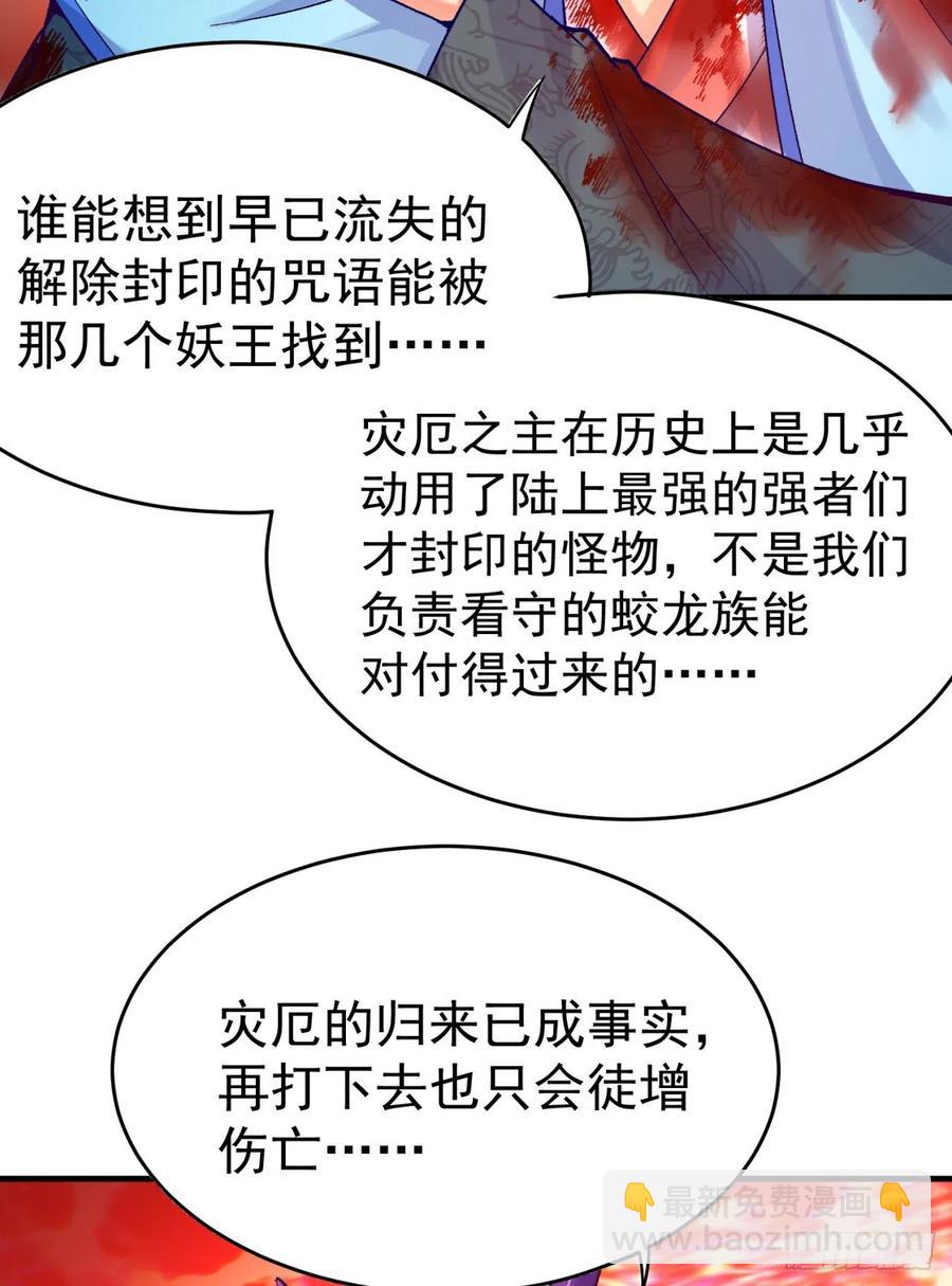 120回-最后一周目(1/2)-第122话