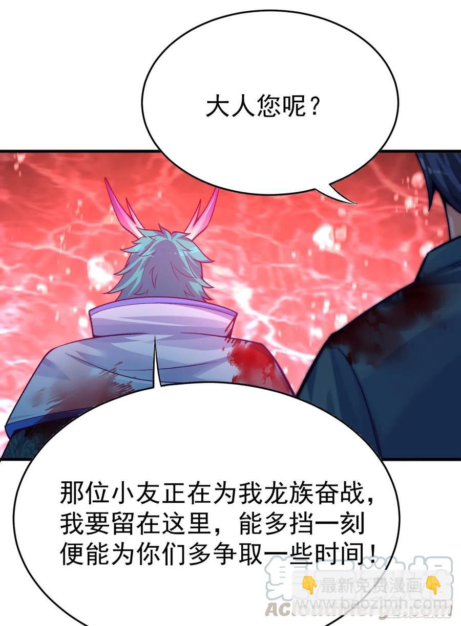 120回-最后一周目(1/2)-第122话