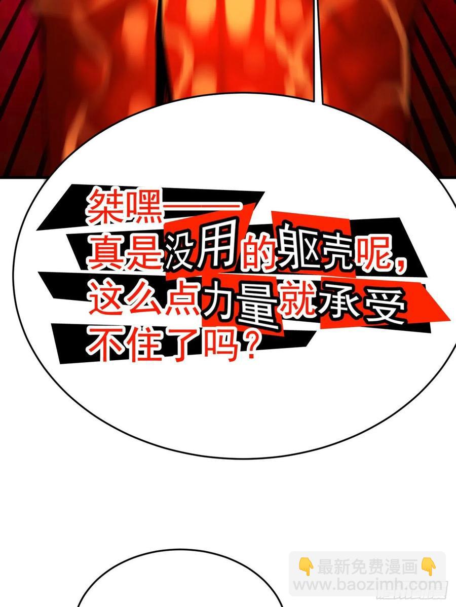 120回-最后一周目(1/2)-第122话