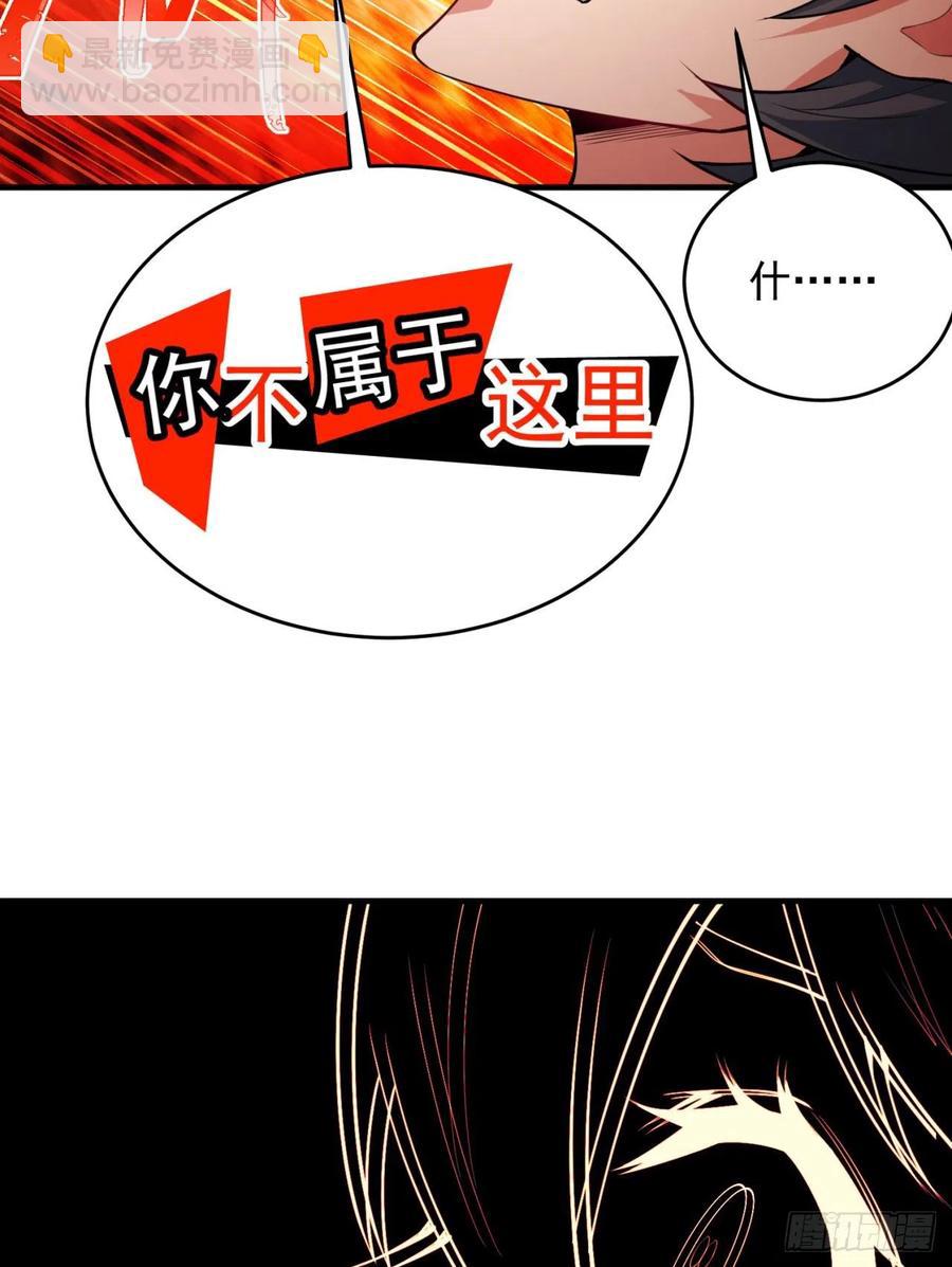 120回-最后一周目(1/2)-第122话
