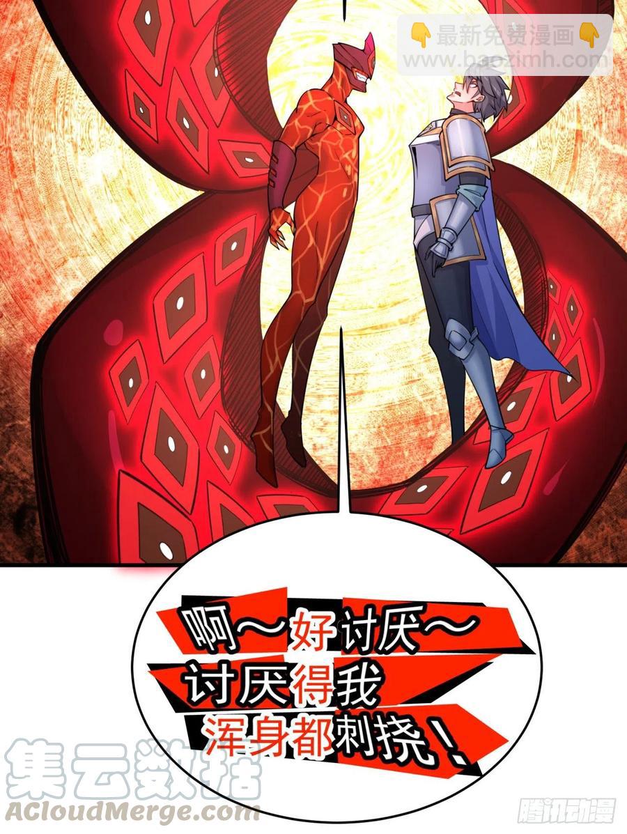 120回-最后一周目(1/2)-第122话