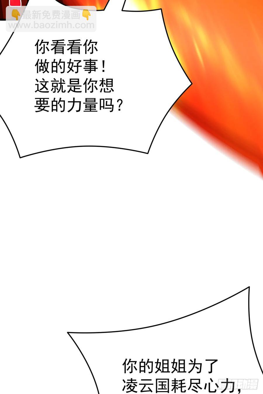 120回-最后一周目(1/2)-第122话
