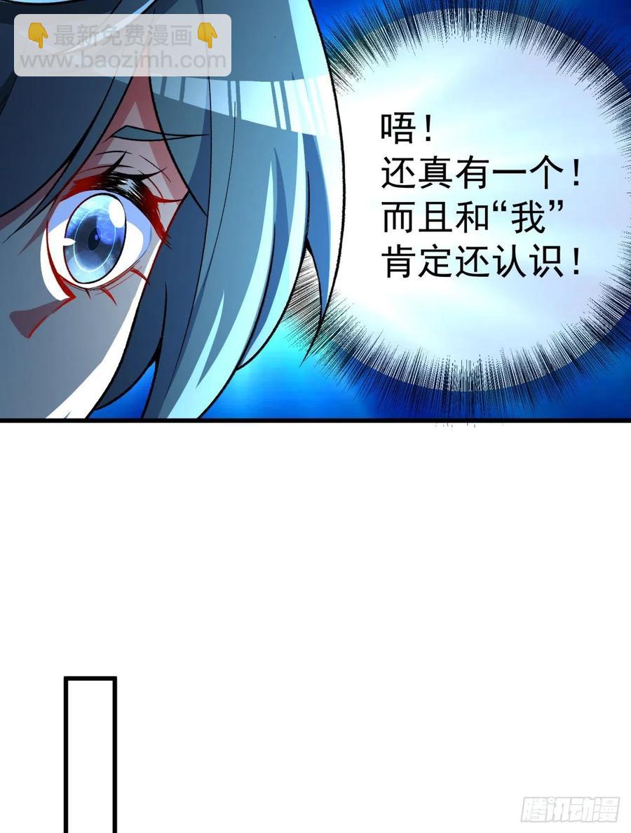 122回-没脑子的大祭司(1/2)-第124话