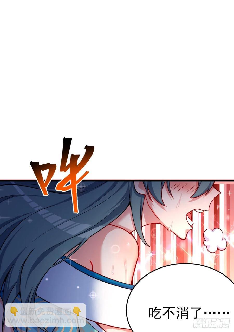 122回-没脑子的大祭司(1/2)-第124话