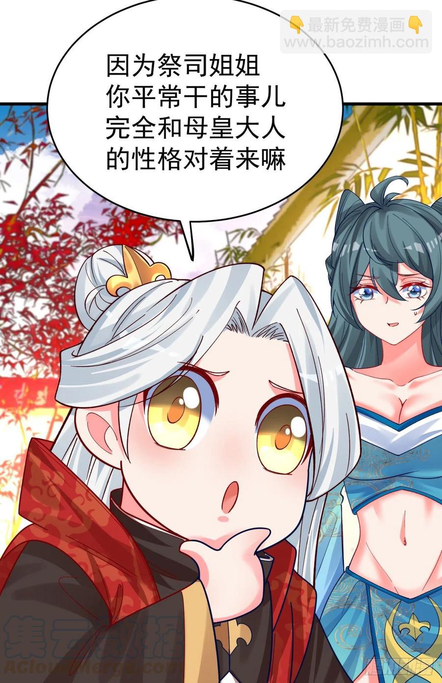 122回-没脑子的大祭司(1/2)-第124话