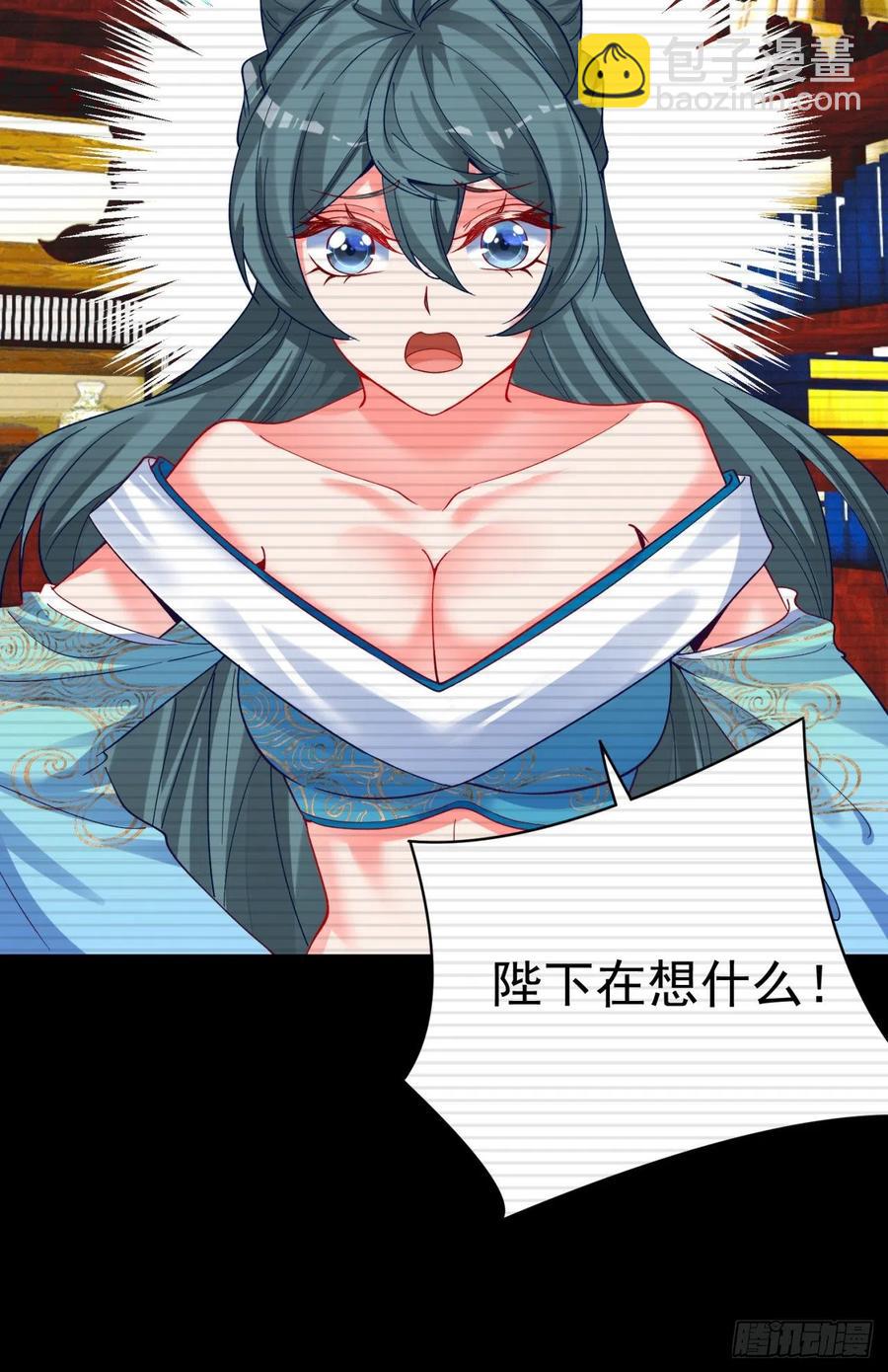122回-没脑子的大祭司(1/2)-第124话