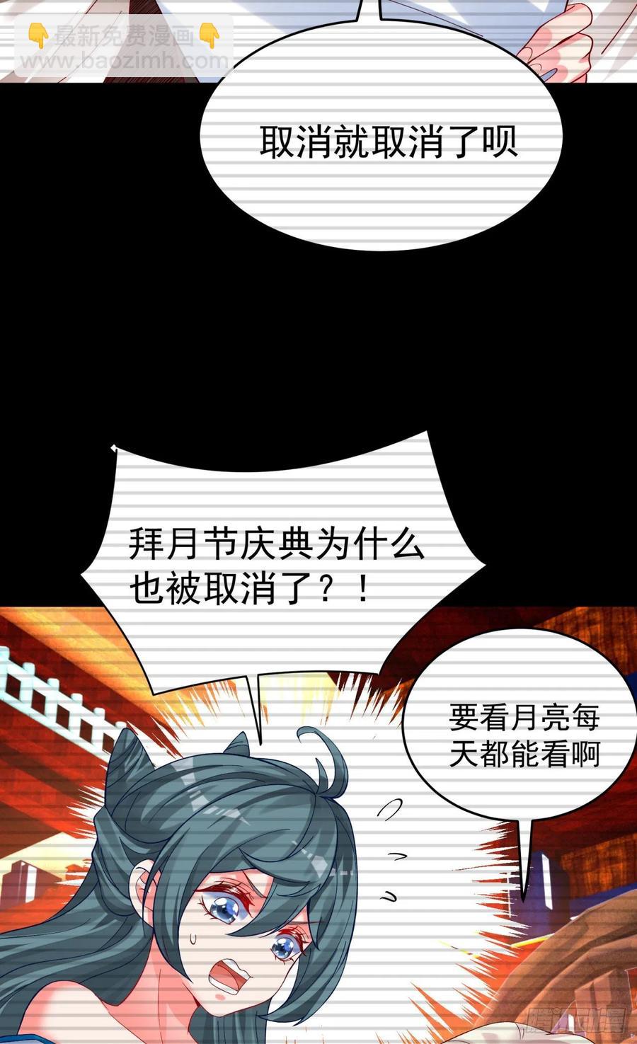 122回-没脑子的大祭司(1/2)-第124话