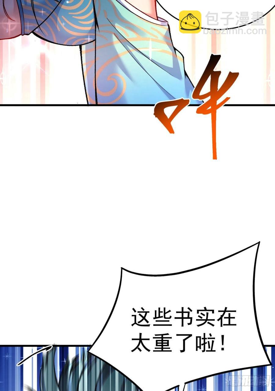 122回-没脑子的大祭司(1/2)-第124话