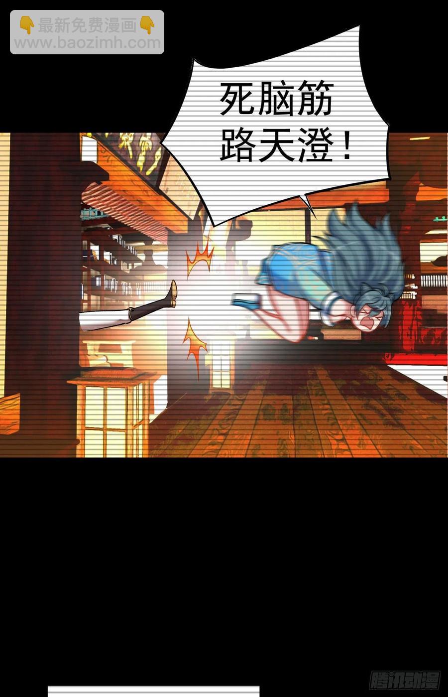 122回-没脑子的大祭司(1/2)-第124话