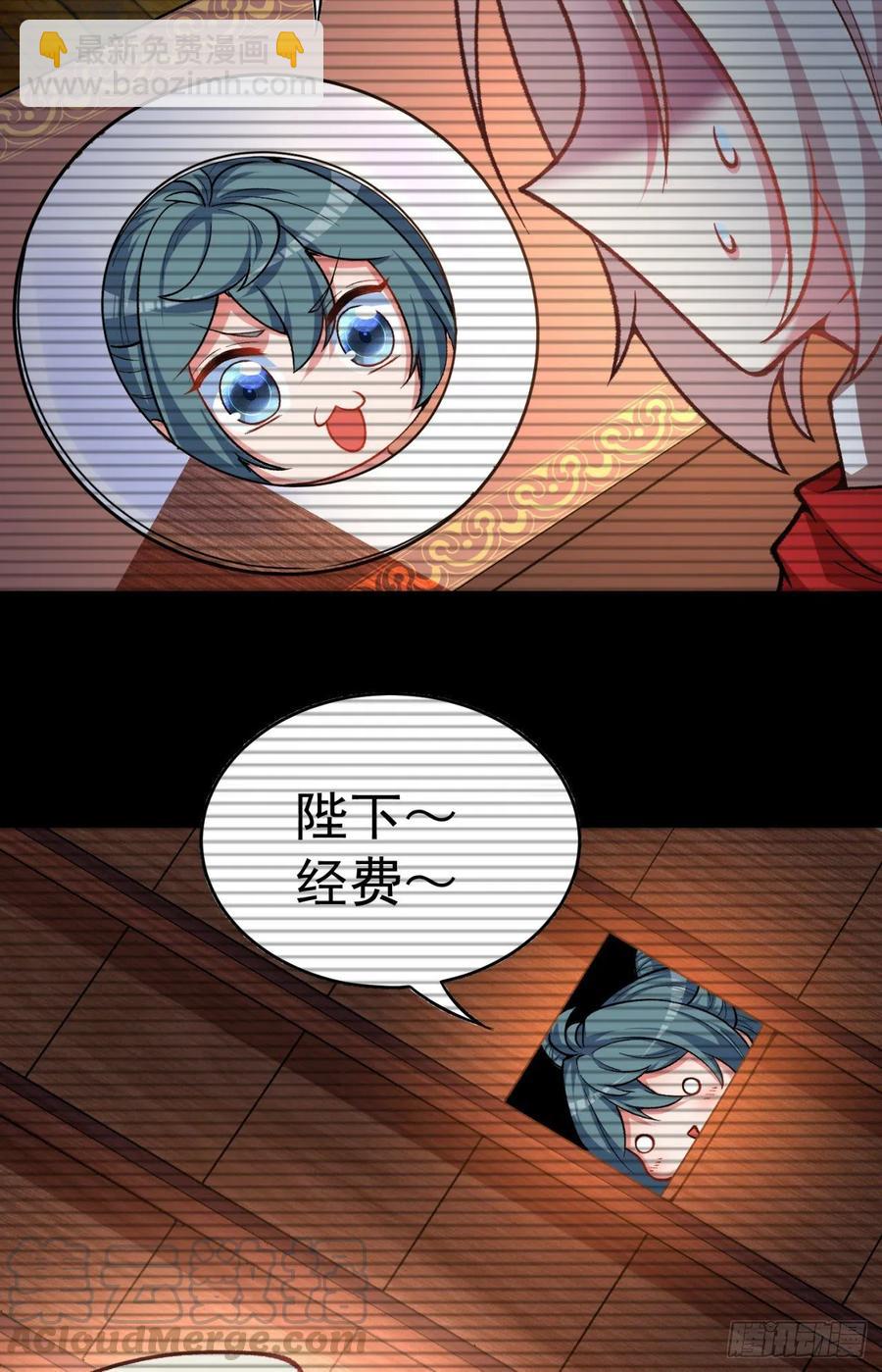 122回-没脑子的大祭司(1/2)-第124话