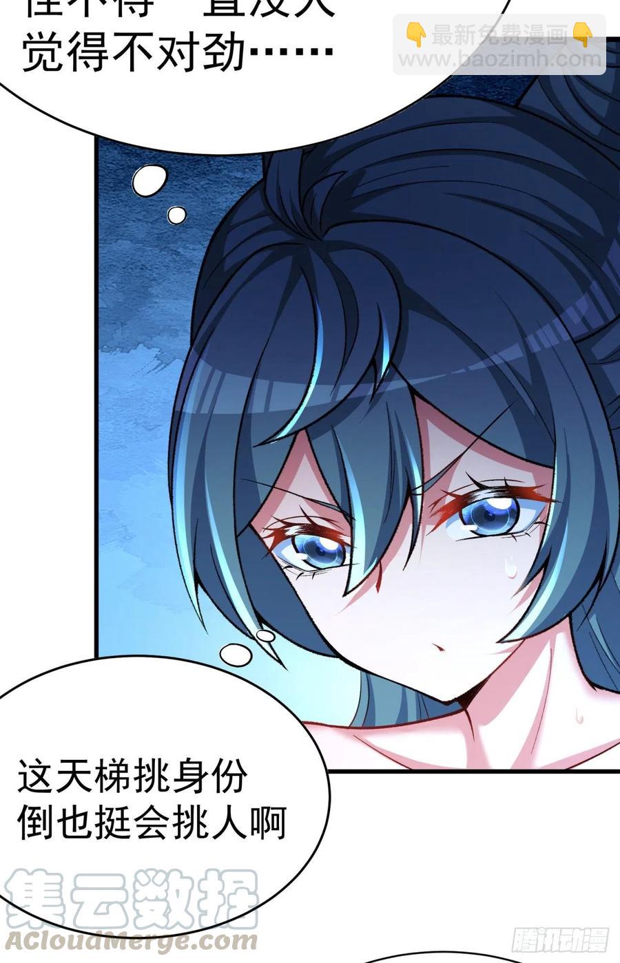 122回-没脑子的大祭司(1/2)-第124话