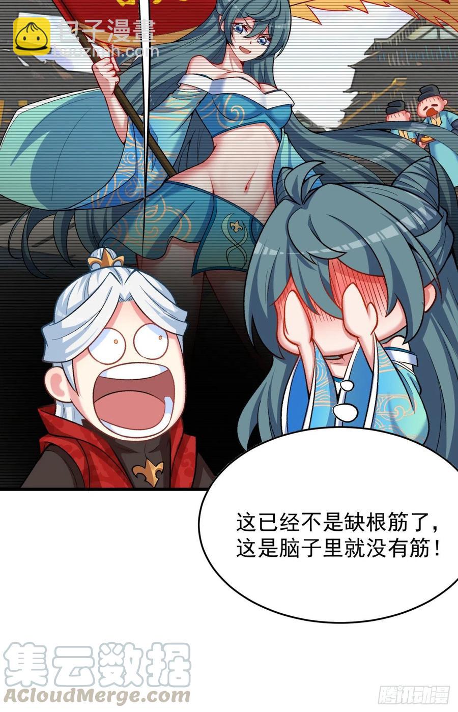 122回-没脑子的大祭司(1/2)-第124话