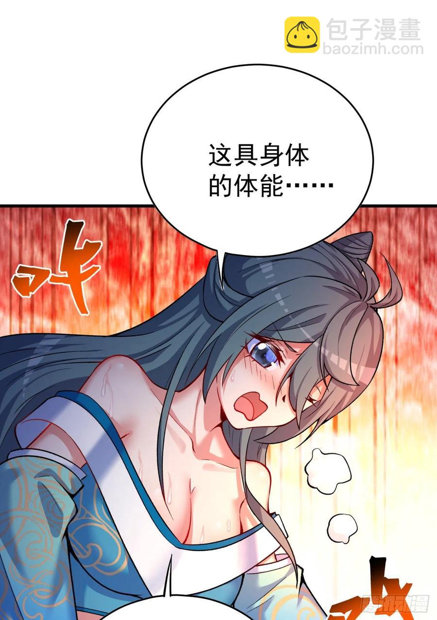 122回-没脑子的大祭司(1/2)-第124话