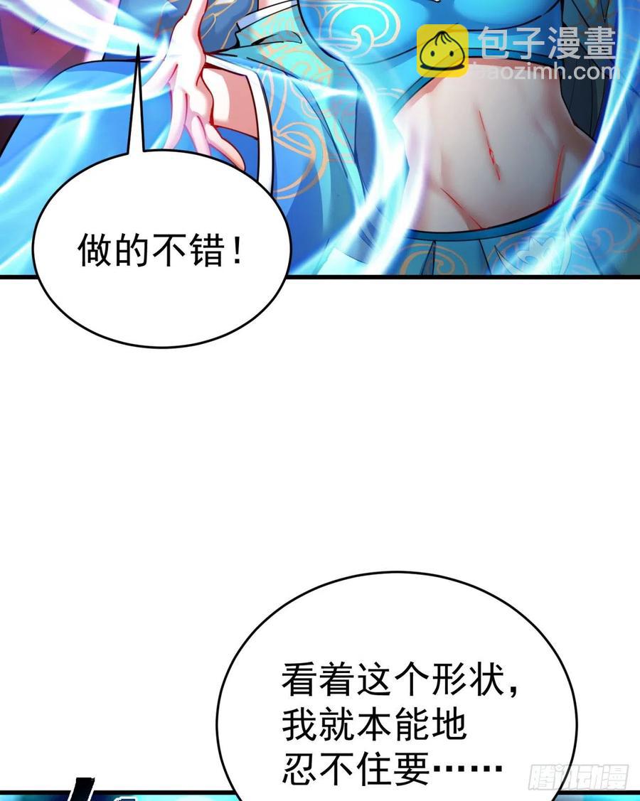 124回-女皇的教学课程-下(1/2)-第126话