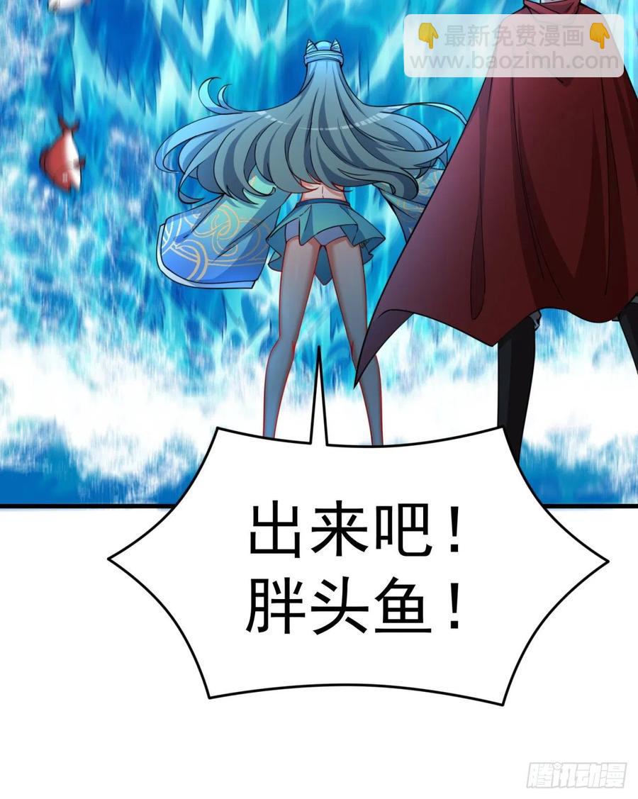 124回-女皇的教学课程-下(1/2)-第126话