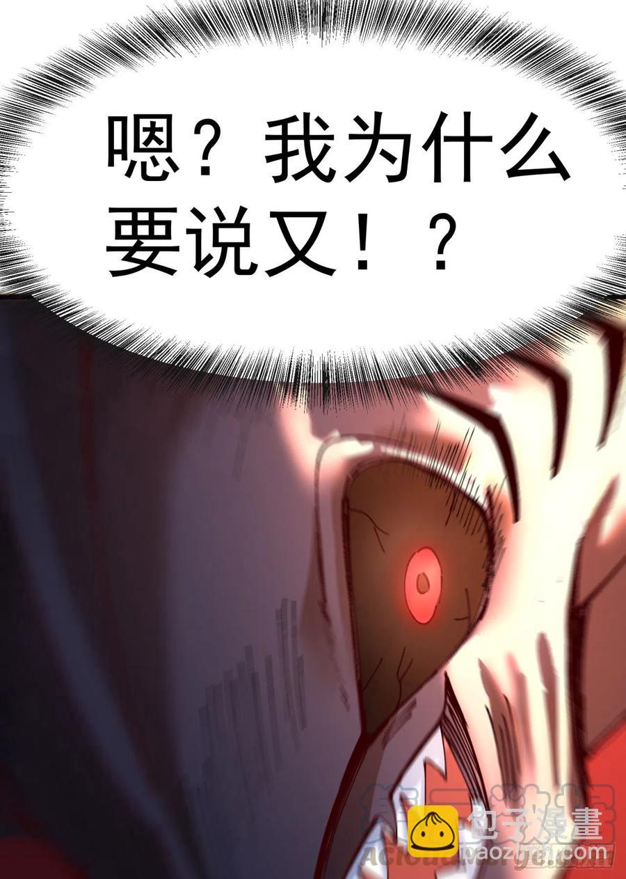 124回-女皇的教学课程-下(1/2)-第126话
