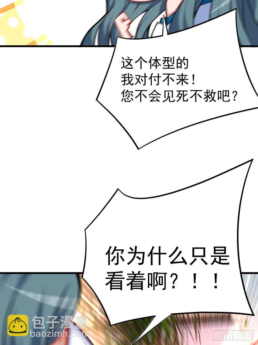 124回-女皇的教学课程-下(1/2)-第126话