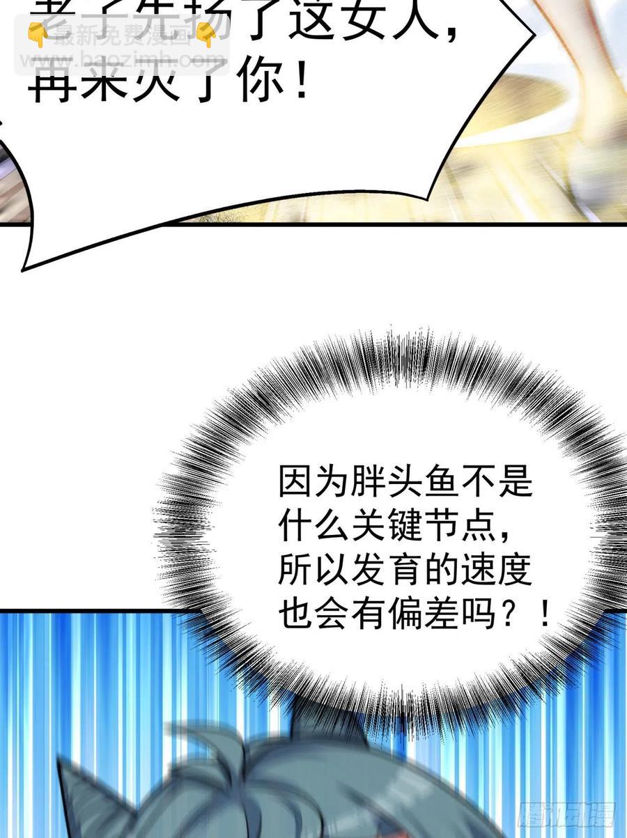 124回-女皇的教学课程-下(1/2)-第126话