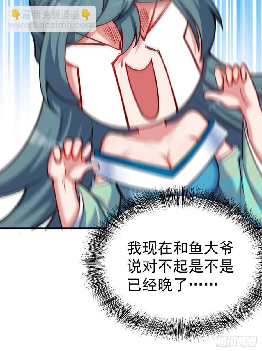 124回-女皇的教学课程-下(1/2)-第126话