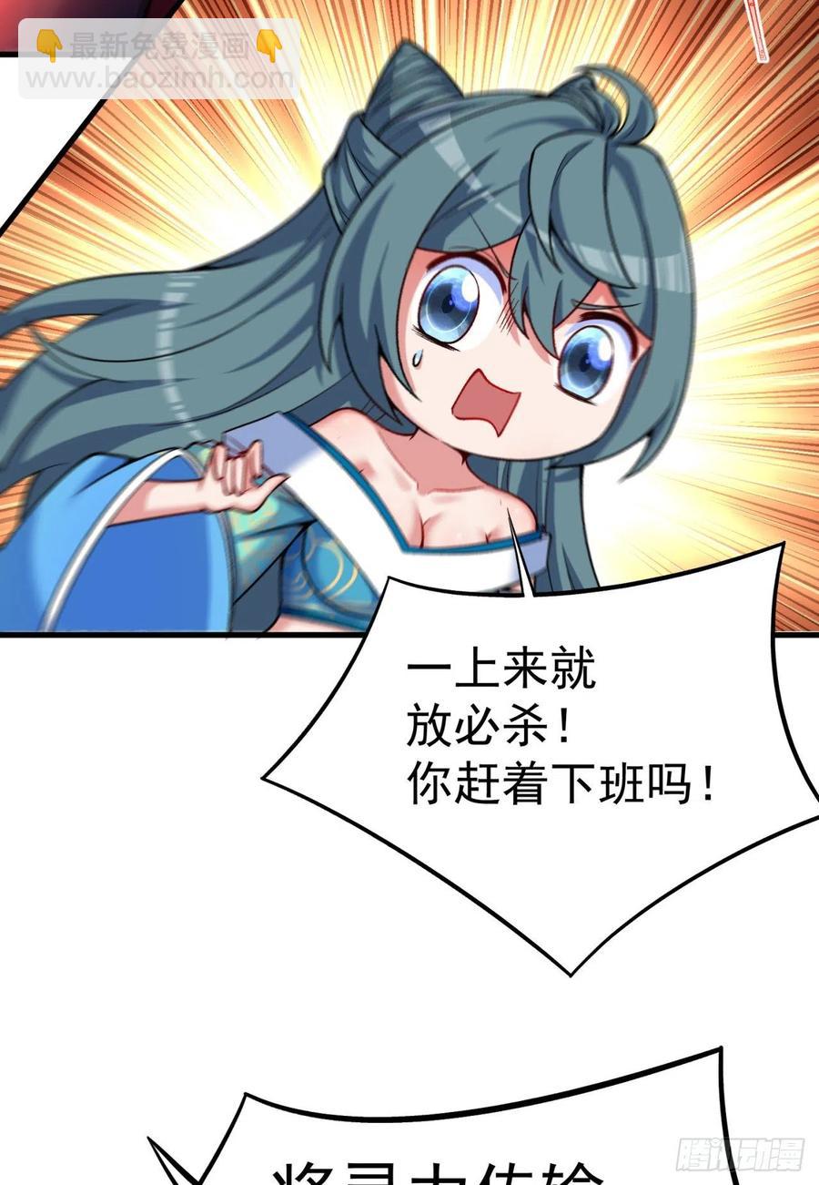 124回-女皇的教学课程-下(1/2)-第126话