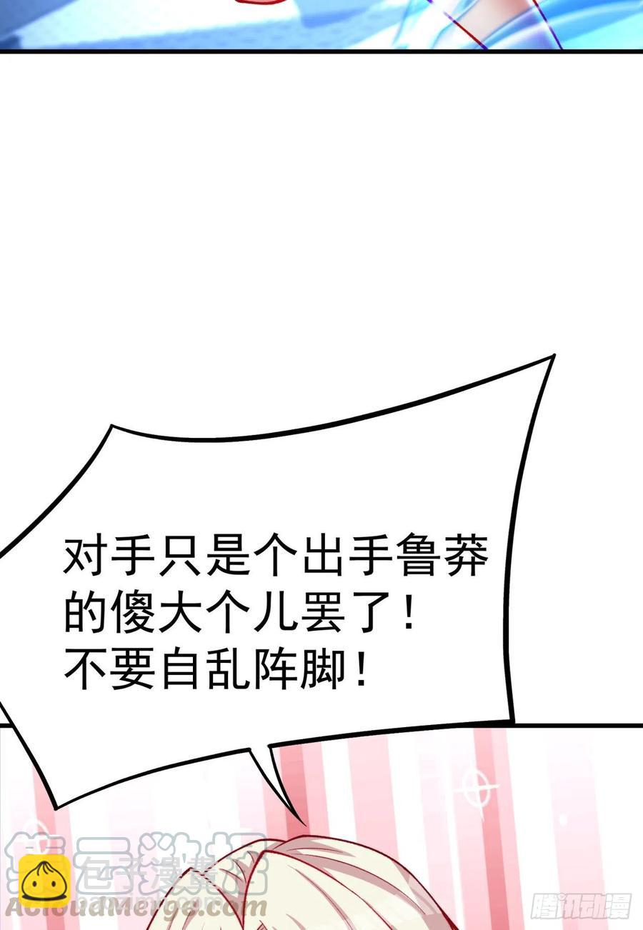 124回-女皇的教学课程-下(1/2)-第126话