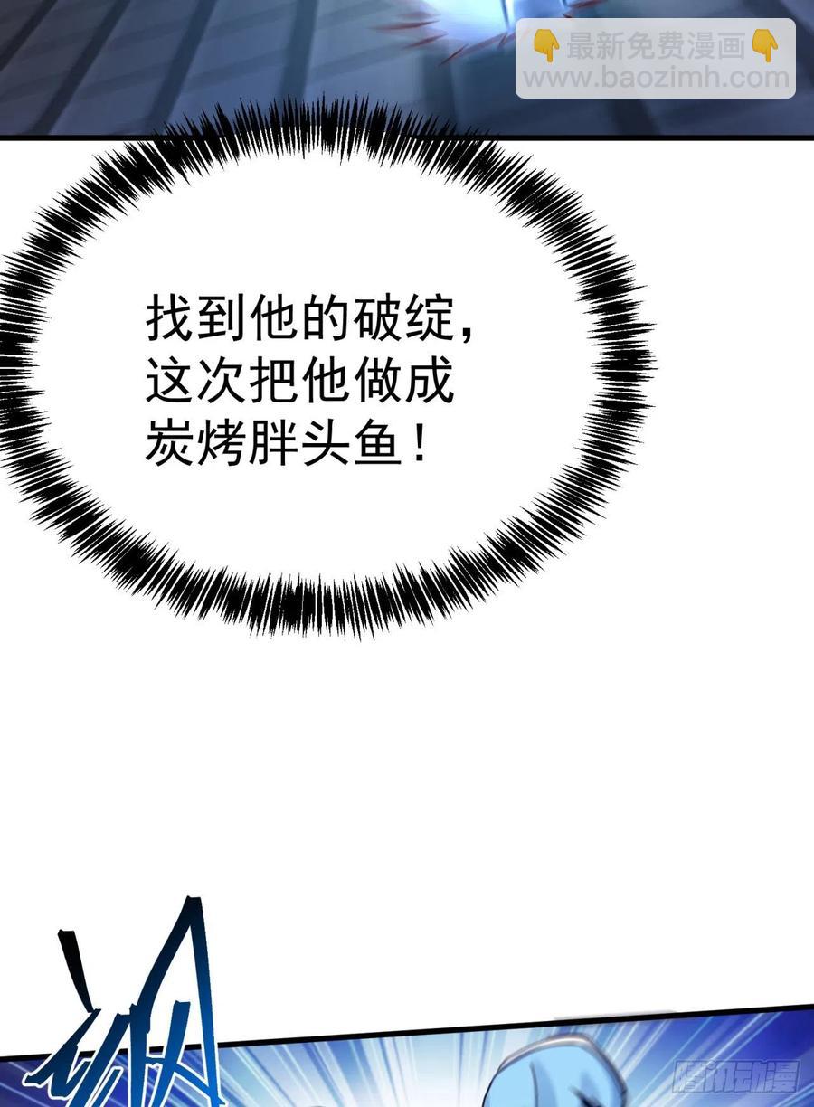 124回-女皇的教学课程-下(1/2)-第126话