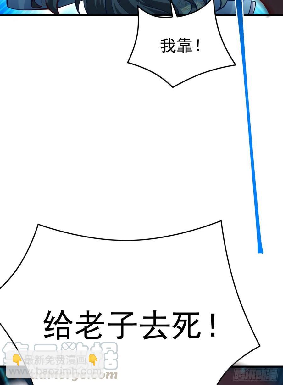 124回-女皇的教学课程-下(1/2)-第126话