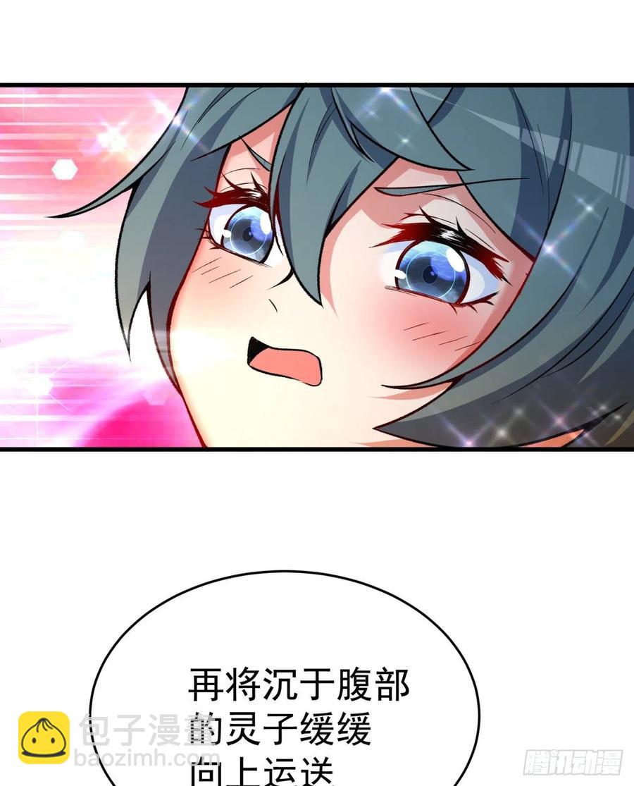 124回-女皇的教学课程-下(1/2)-第126话