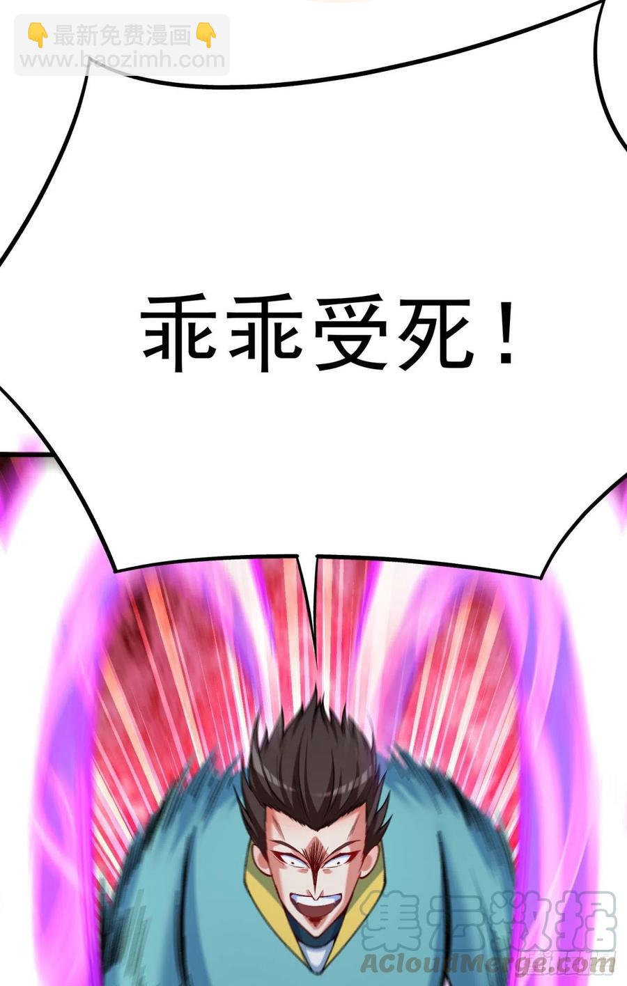 126回-你太让孤失望了(1/2)-第128话
