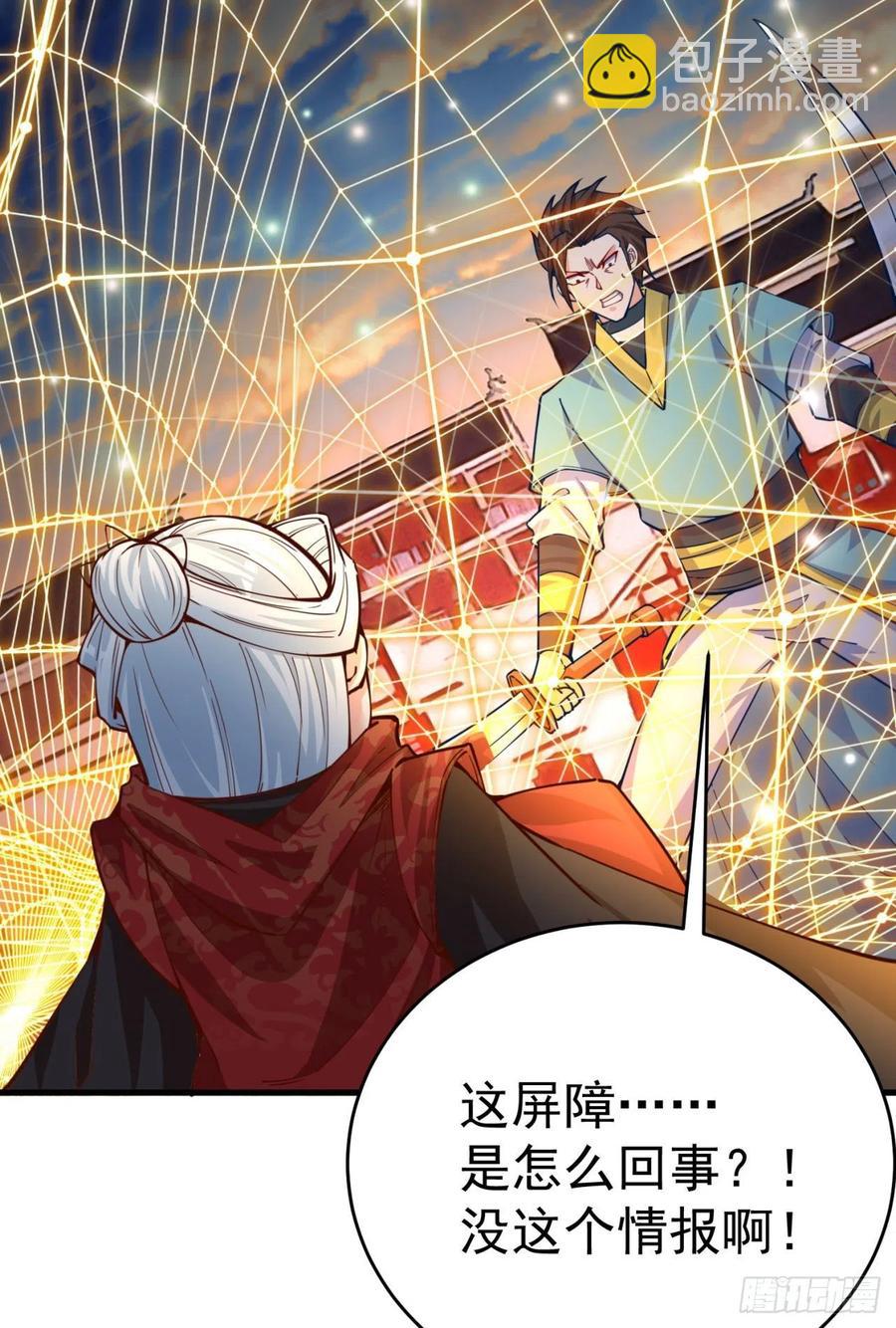 126回-你太让孤失望了(1/2)-第128话
