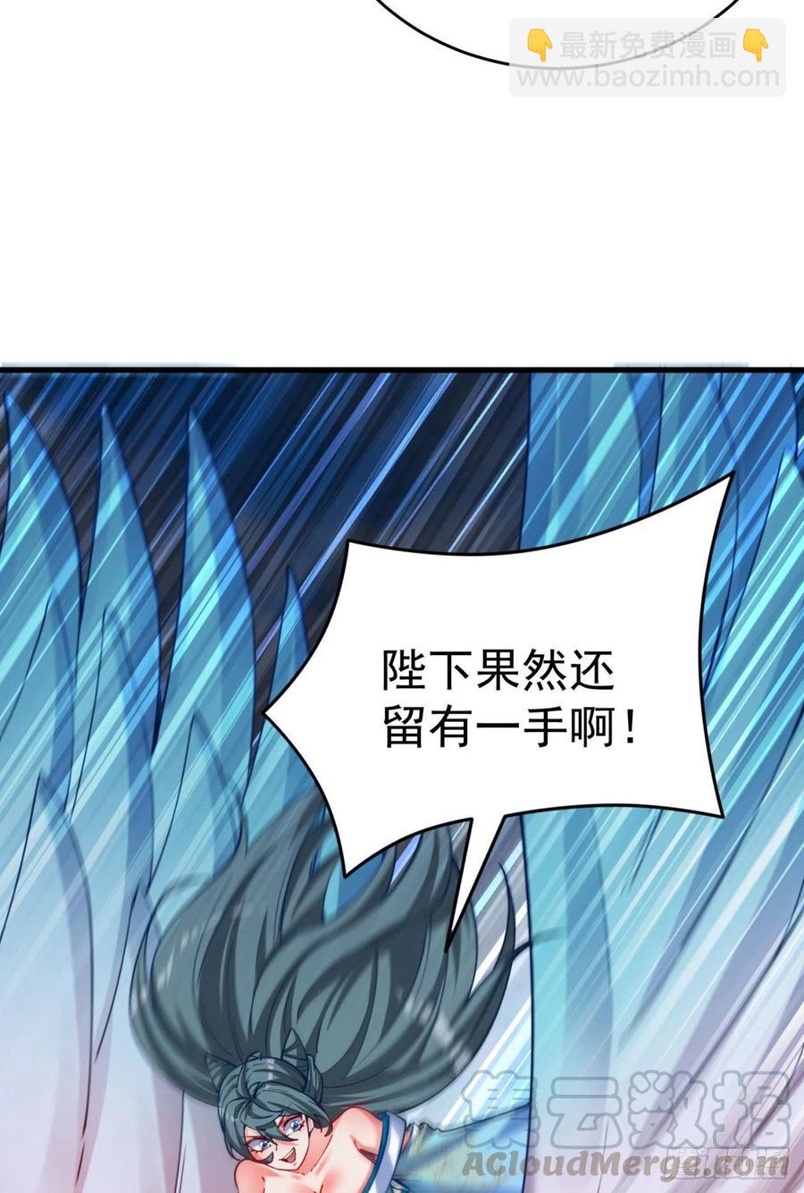 126回-你太让孤失望了(1/2)-第128话