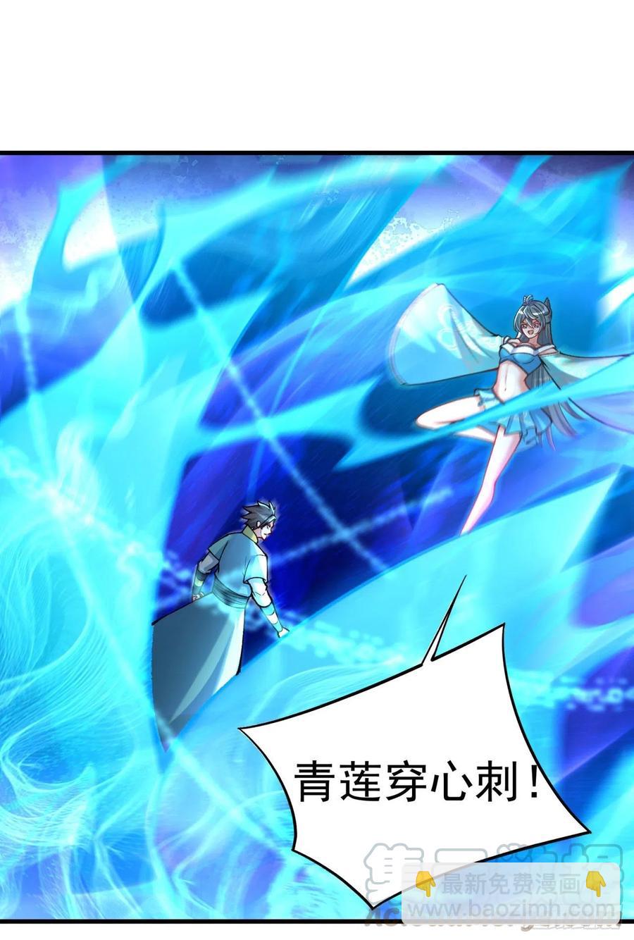 126回-你太让孤失望了(1/2)-第128话