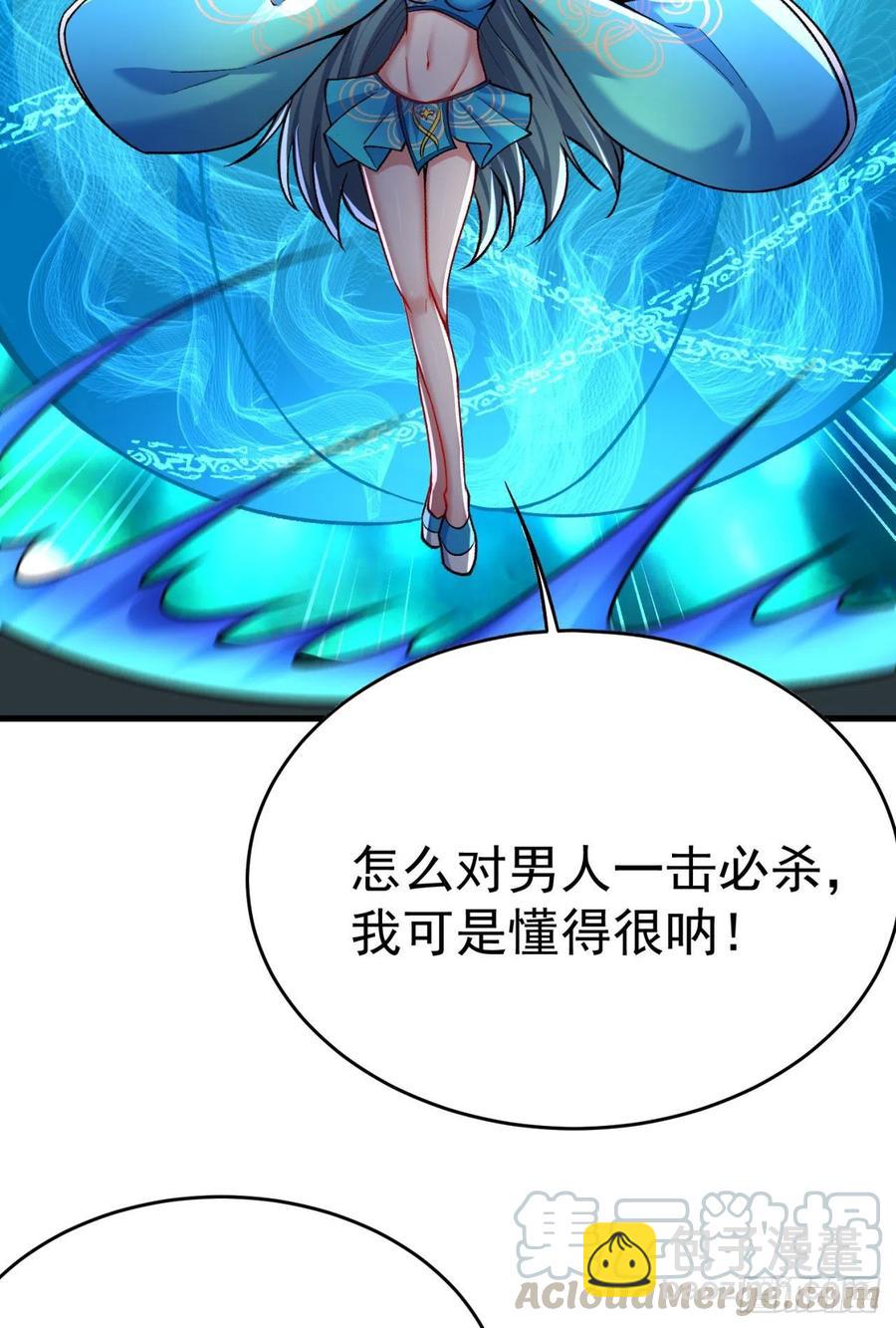 126回-你太让孤失望了(1/2)-第128话
