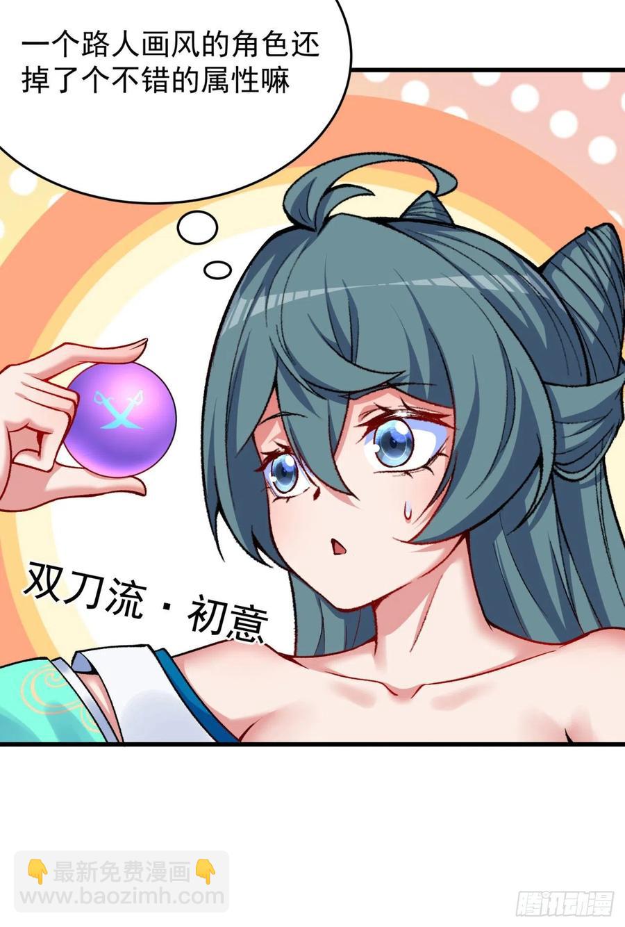 126回-你太让孤失望了(1/2)-第128话