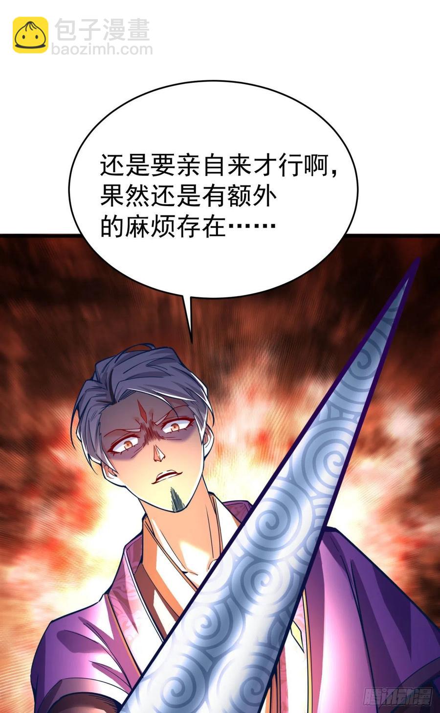 126回-你太让孤失望了(1/2)-第128话