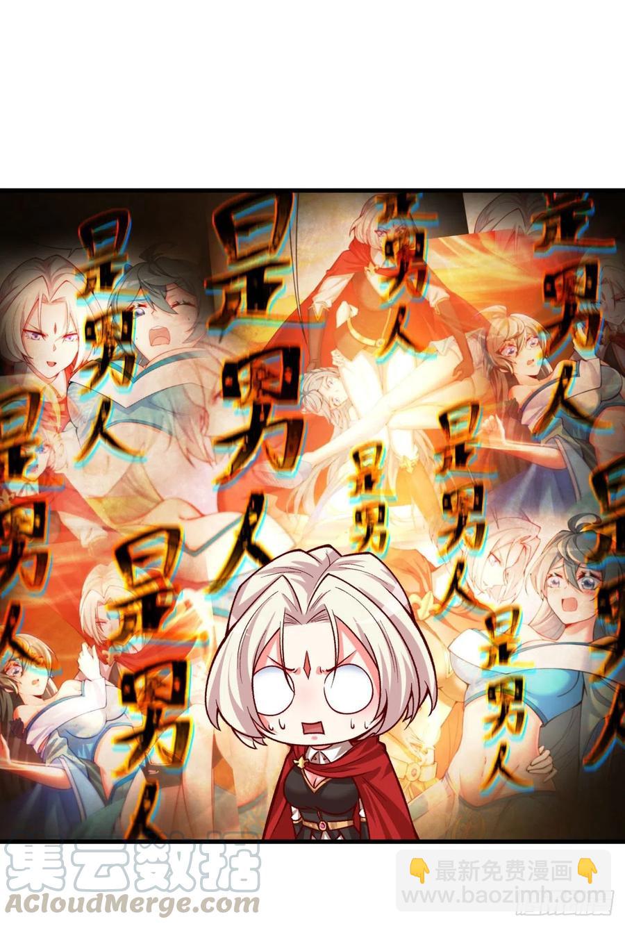 128回-是个男人！(1/2)-第130话