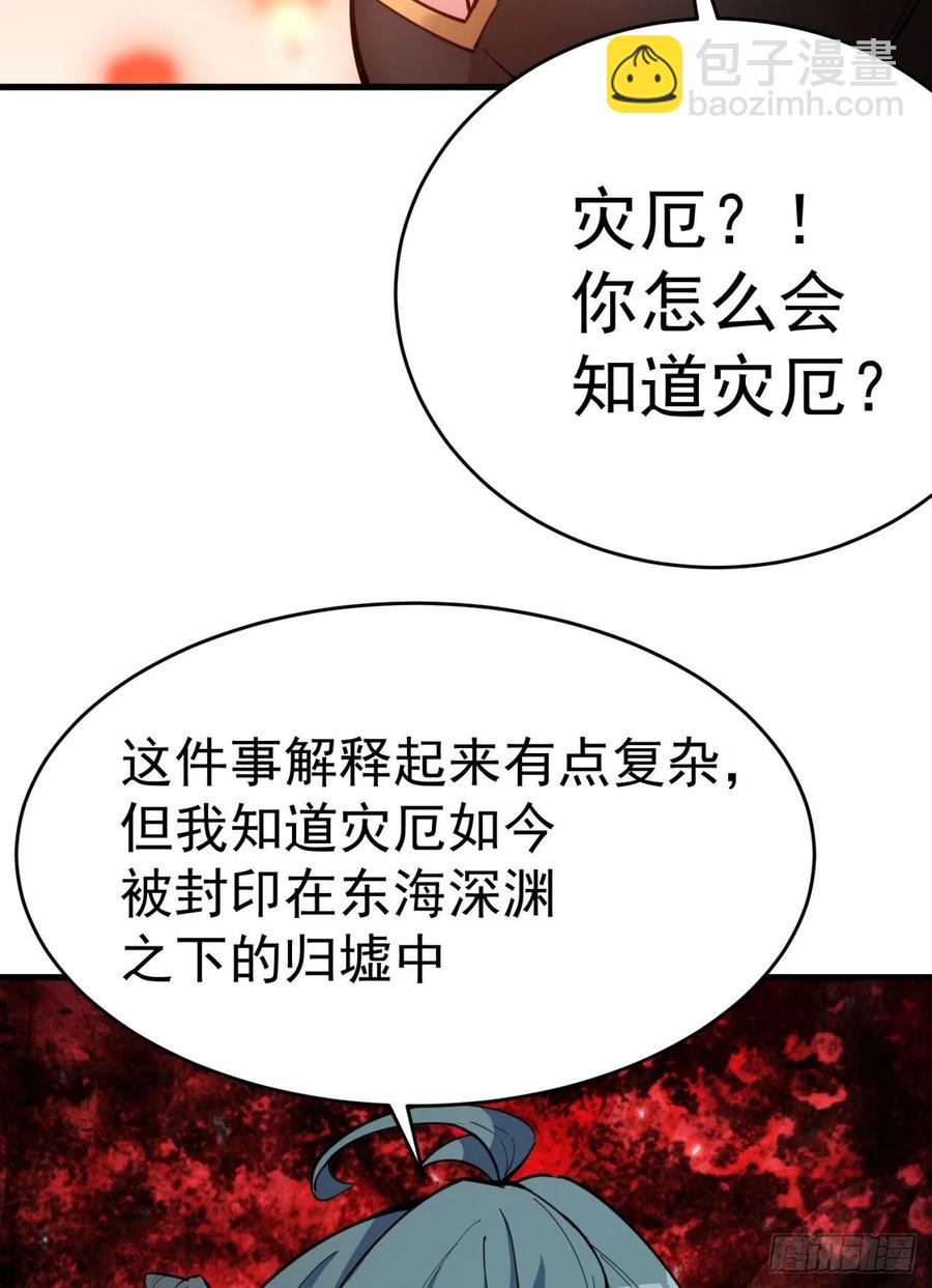 128回-是个男人！(1/2)-第130话
