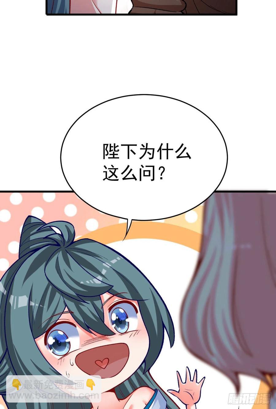 128回-是个男人！(1/2)-第130话