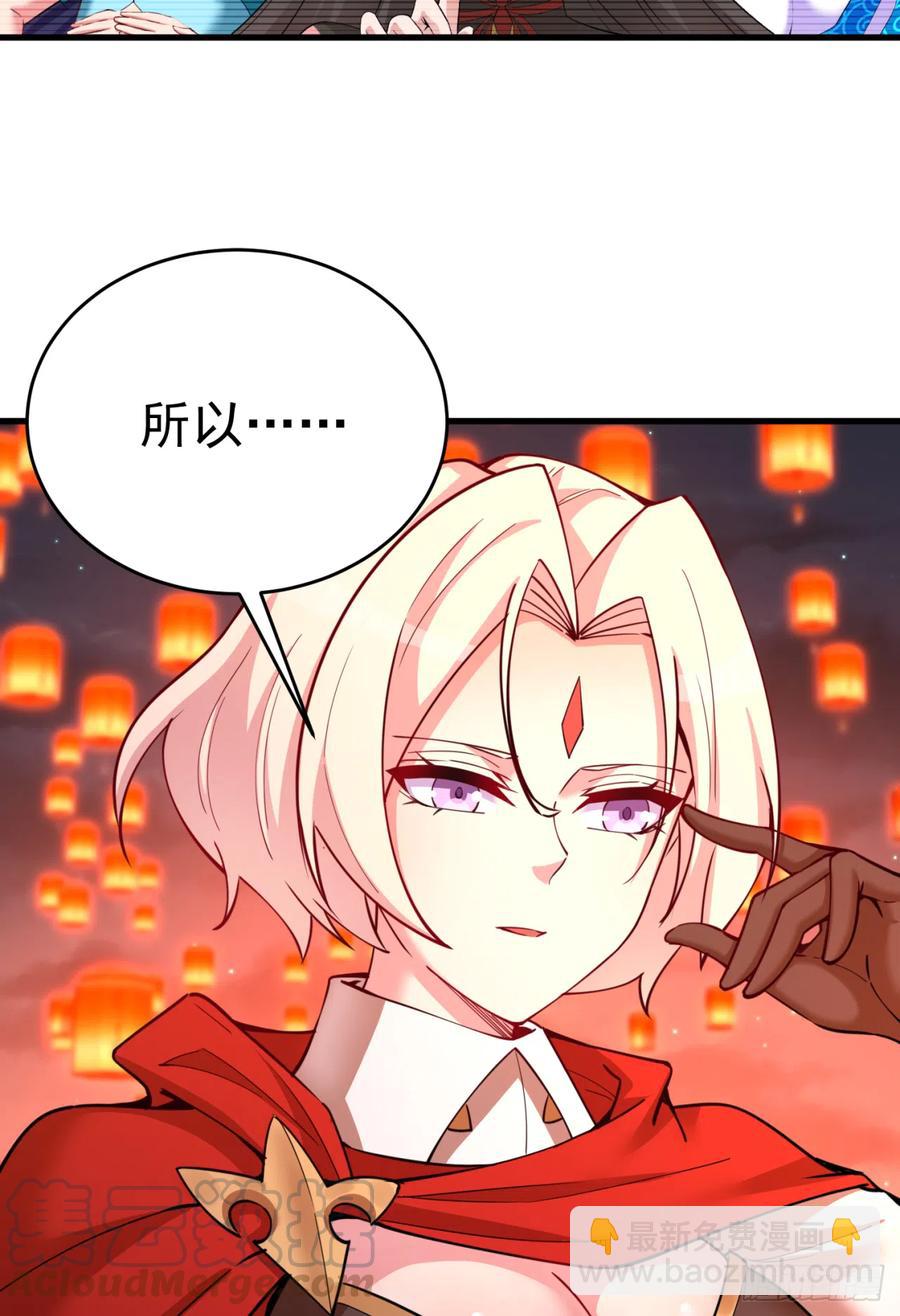 128回-是个男人！(1/2)-第130话