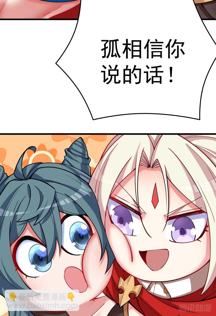 128回-是个男人！(1/2)-第130话