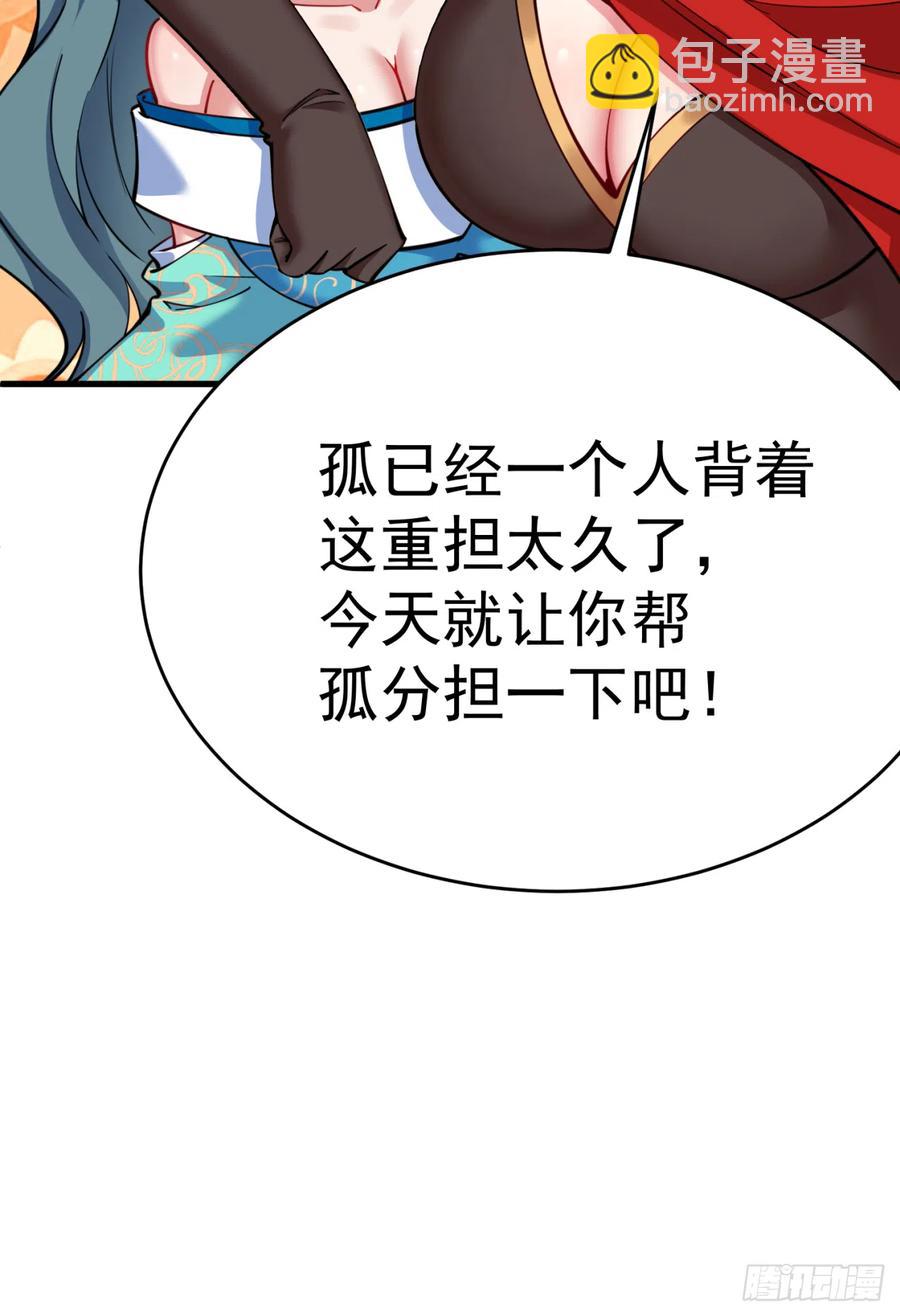 128回-是个男人！(1/2)-第130话