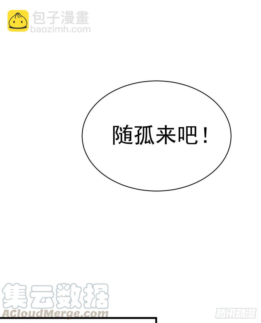 128回-是个男人！(1/2)-第130话
