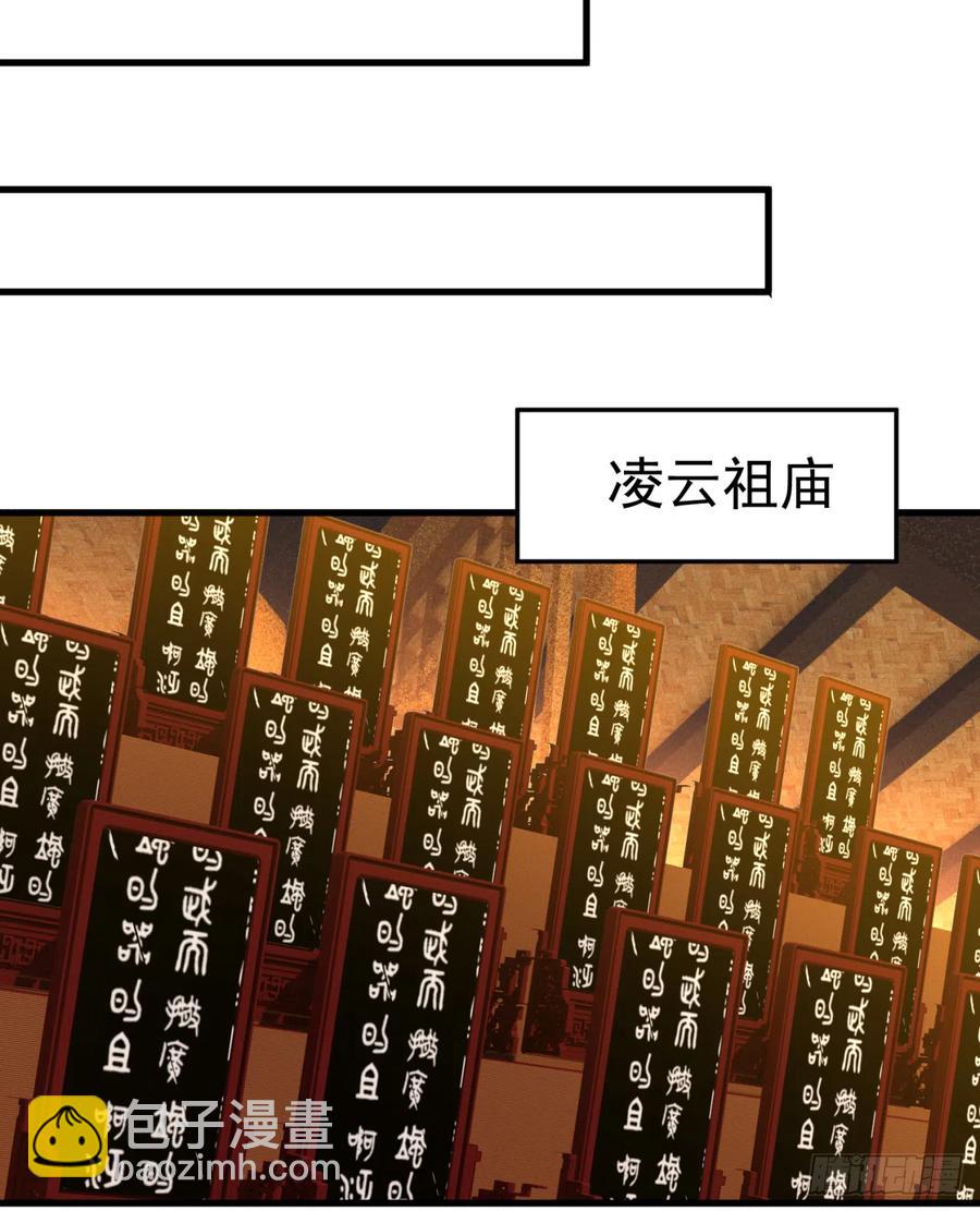 128回-是个男人！(1/2)-第130话