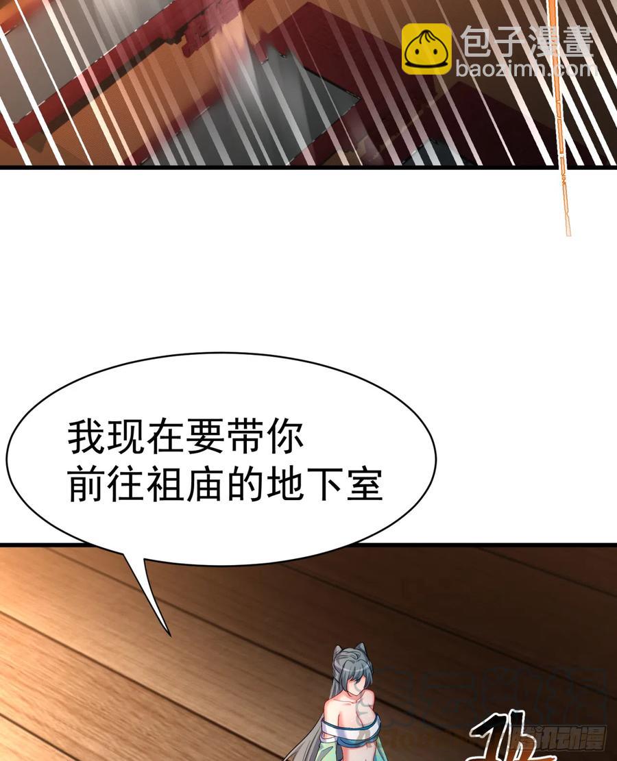 128回-是个男人！(1/2)-第130话