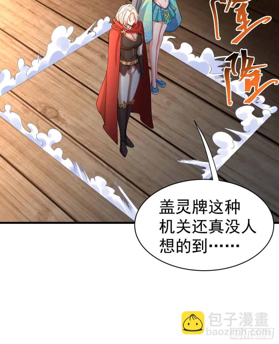 128回-是个男人！(1/2)-第130话