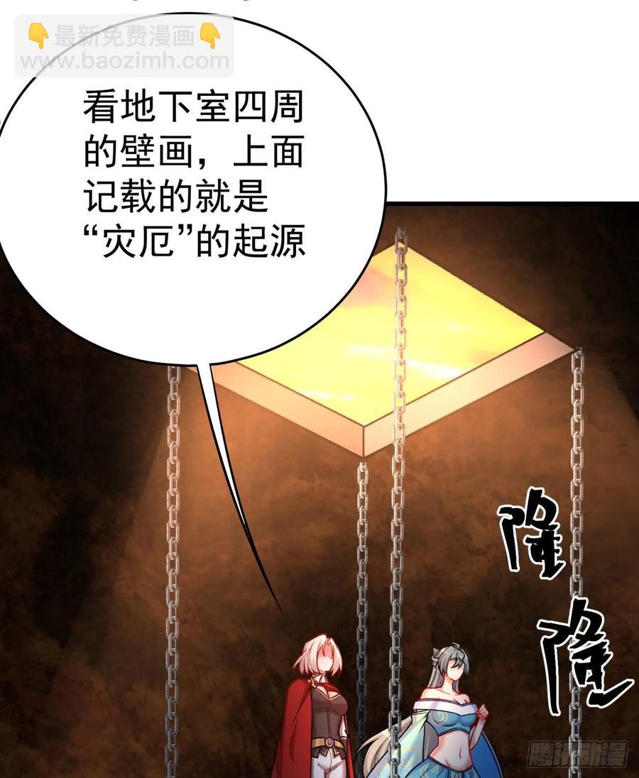 128回-是个男人！(1/2)-第130话