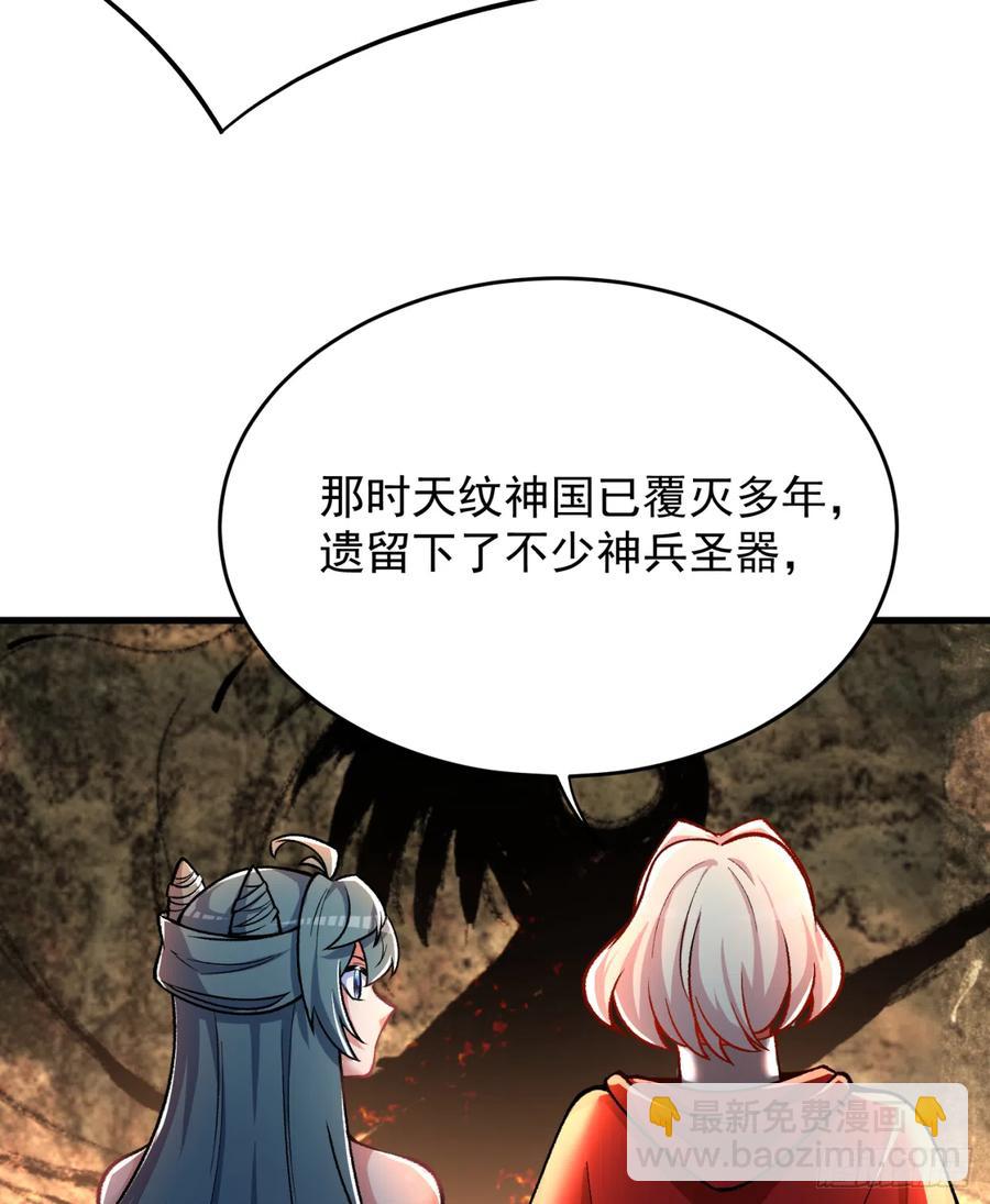 128回-是个男人！(1/2)-第130话