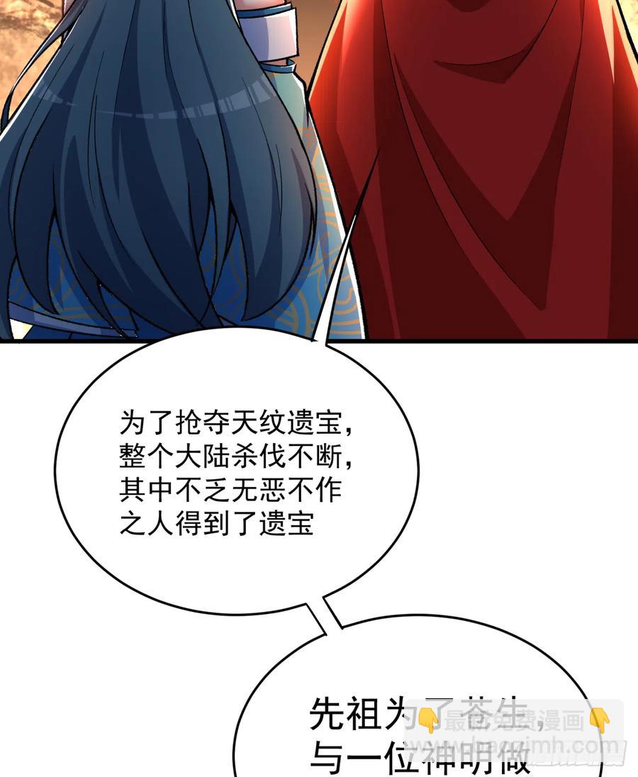 128回-是个男人！(1/2)-第130话