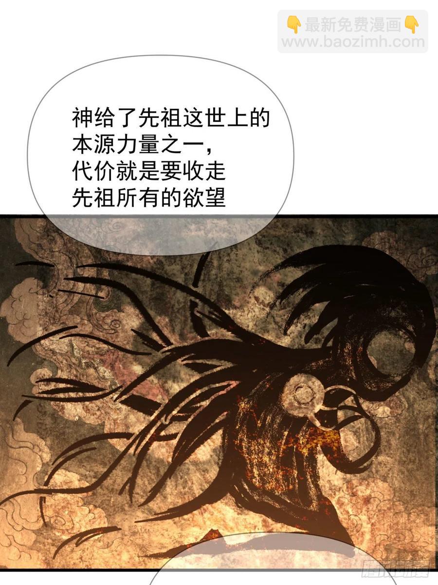 128回-是个男人！(1/2)-第130话